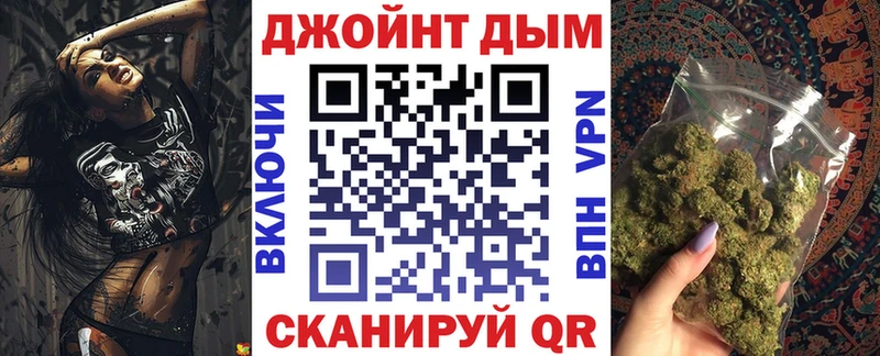 Все наркотики Новохопёрск Марихуана Cocaine МЕФ