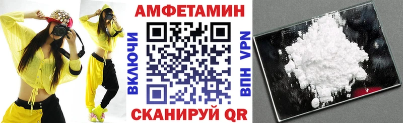 наркотики Новохопёрск Amphetamine 97%