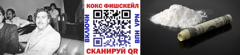 КОКАИН Боливия  даркнет сайт  Новохопёрск 