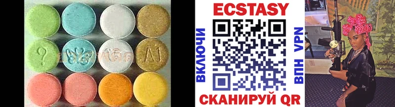 Ecstasy Дубай  хочу наркоту  Новохопёрск 