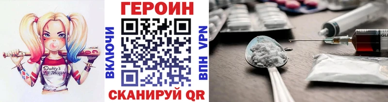 где найти наркотики  Новохопёрск  ГЕРОИН белый 