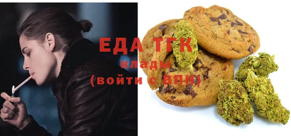 MDMA Бородино