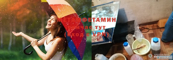 метадон Волосово