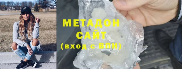 метадон Волосово