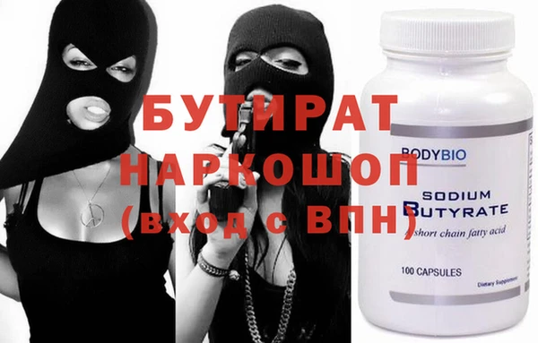 мяу мяу кристалл Володарск