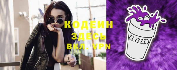 каннабис Волоколамск