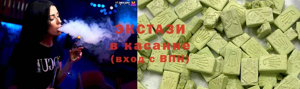 каннабис Волоколамск