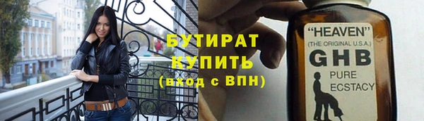метадон Волосово