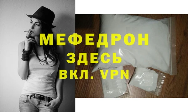 каннабис Волоколамск