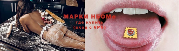 мяу мяу кристалл Володарск