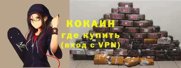 мяу мяу кристалл Володарск