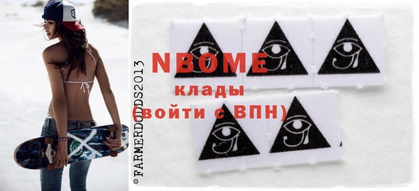 каннабис Волоколамск