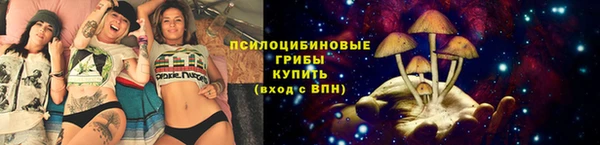 каннабис Волоколамск
