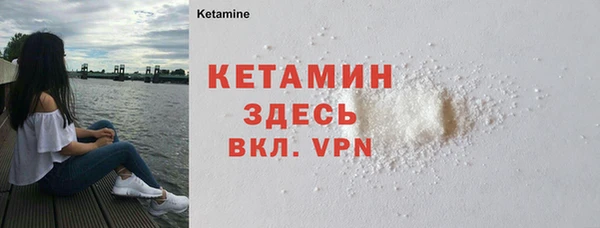 мяу мяу кристалл Володарск