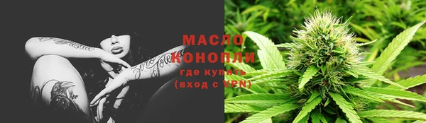 Альфа ПВП Бугульма