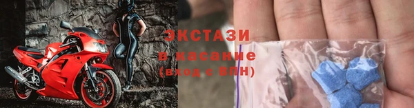 каннабис Волоколамск