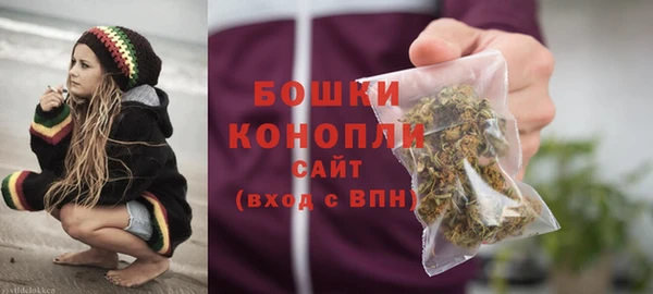 мяу мяу кристалл Володарск