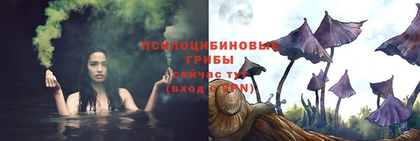 каннабис Волоколамск
