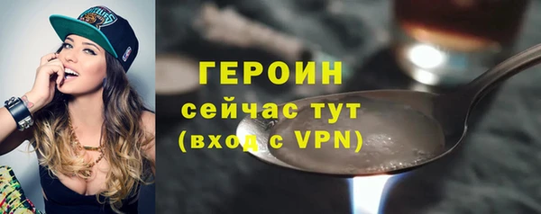 каннабис Волоколамск