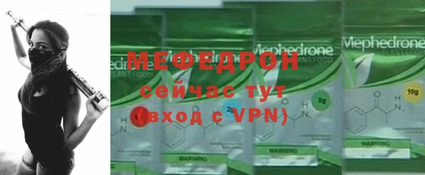 метадон Волосово
