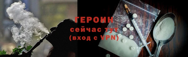 мяу мяу кристалл Володарск
