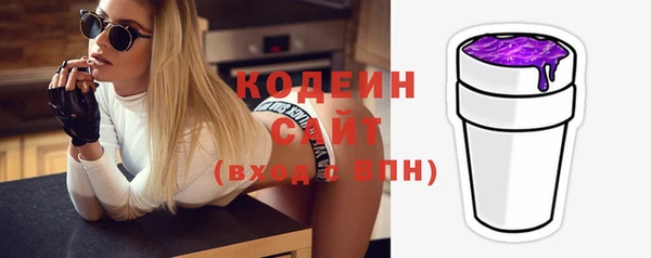 каннабис Волоколамск