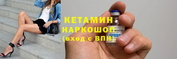 каннабис Волоколамск