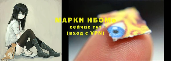 метадон Волосово