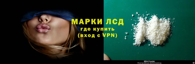 каннабис Волоколамск