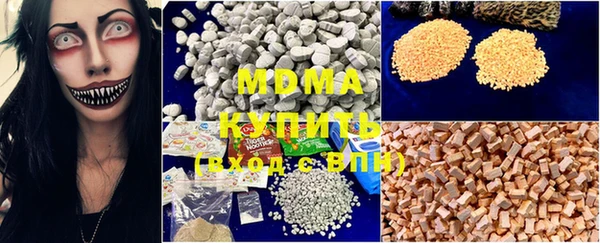 метадон Волосово
