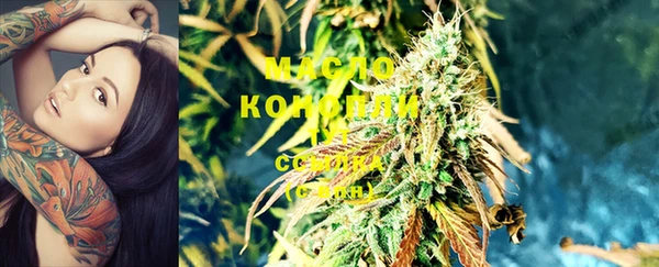 мяу мяу кристалл Володарск