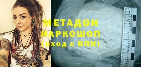 метадон Волосово