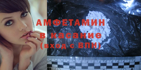 метадон Волосово