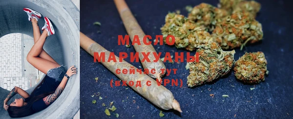 мяу мяу кристалл Володарск