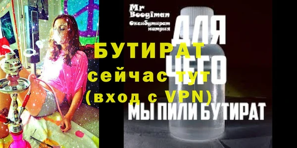 метадон Волосово