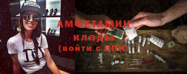 метадон Волосово