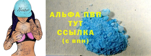 каннабис Волоколамск