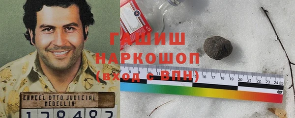метадон Волосово