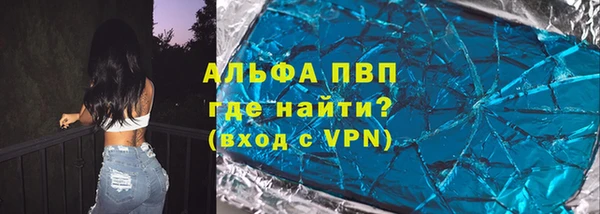метадон Волосово