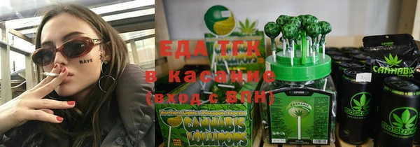 каннабис Волоколамск