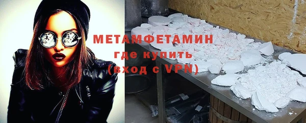 каннабис Волоколамск