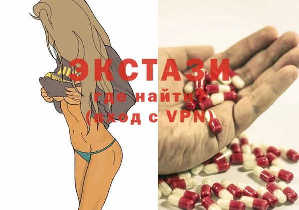 мяу мяу кристалл Володарск
