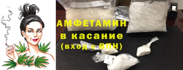 метадон Волосово