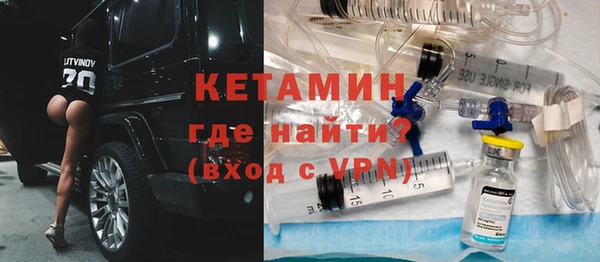 метадон Волосово