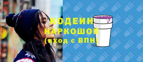метадон Волосово
