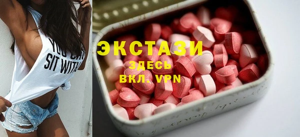 мяу мяу кристалл Володарск