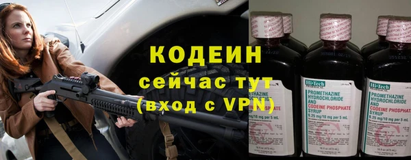 каннабис Волоколамск