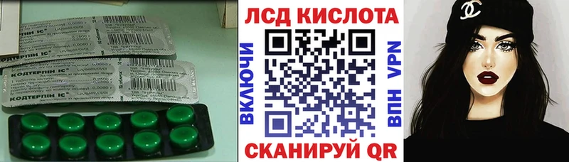 LSD-25 экстази кислота  omg   Новохопёрск 