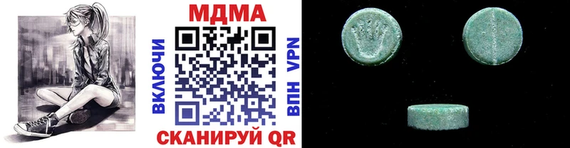 MDMA молли  Новохопёрск 