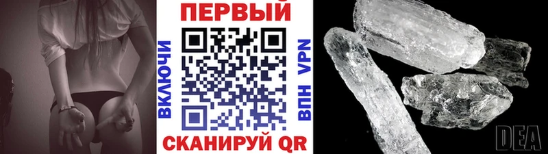 даркнет состав  магазин продажи наркотиков  Новохопёрск  Первитин винт 